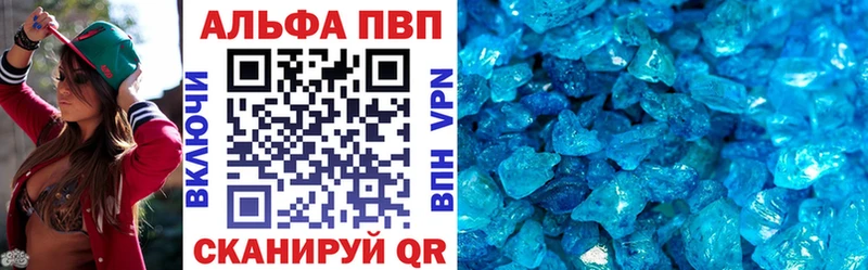 A-PVP Crystall где купить наркоту Грозный