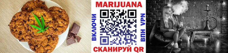 Еда ТГК марихуана Грозный