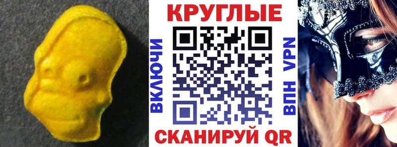 купить   Грозный  Экстази диски 