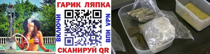 Гашиш 40% ТГК  mega как зайти  Грозный 