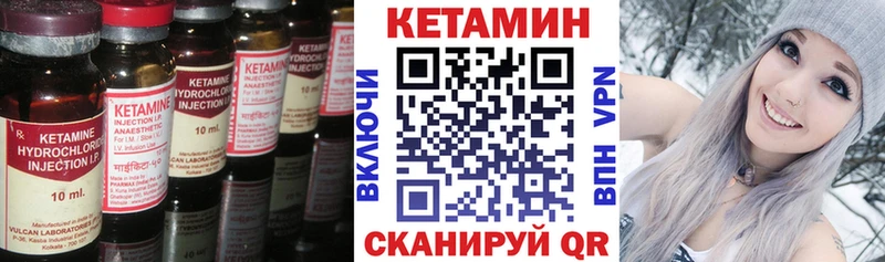 КЕТАМИН VHQ гидра как зайти Грозный