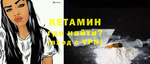 трава Абдулино