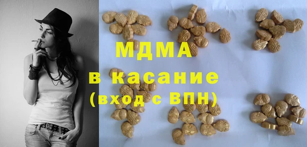 трава Абдулино