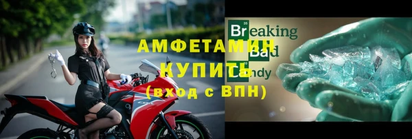 трава Абдулино