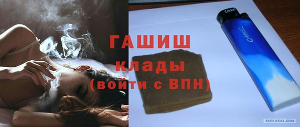 трава Абдулино
