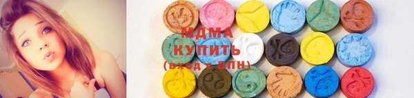 трава Абдулино