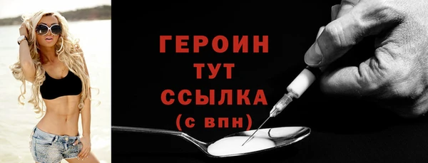 трава Абдулино
