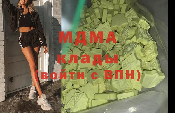 трава Абдулино