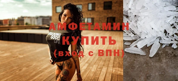 трава Абдулино