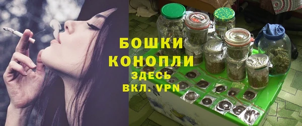 трава Абдулино