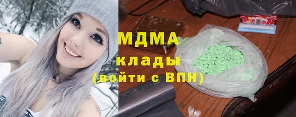 трава Абдулино