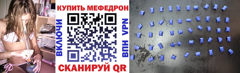 Меф mephedrone  Грозный 