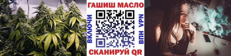 купить наркотик  Грозный  ТГК концентрат 